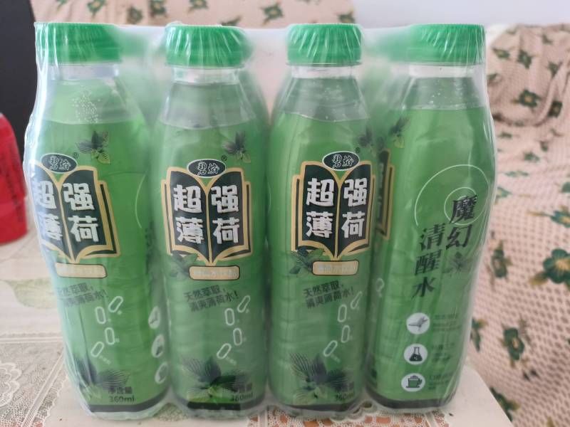 0添加矿泉水天然萃取薄荷水蓝剑同款电商一件代发