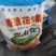 【花生】色选机精选，品种有海花，四粒红，小日本，拔二怪等品种