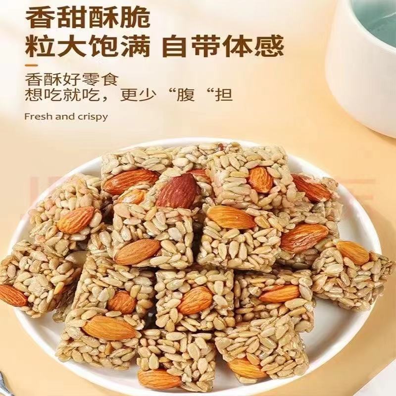 巴旦木瓜子酥新品上市巴旦木瓜子酥巴旦木瓜子仁