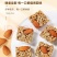 巴旦木瓜子酥新品上市巴旦木瓜子酥巴旦木瓜子仁