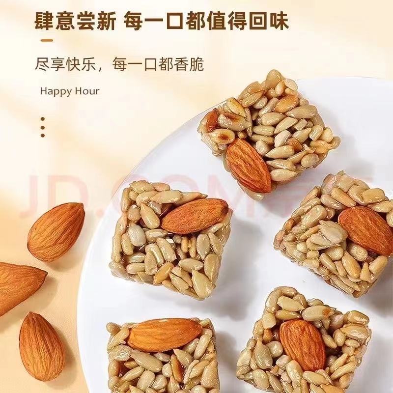 巴旦木瓜子酥新品上市巴旦木瓜子酥巴旦木瓜子仁