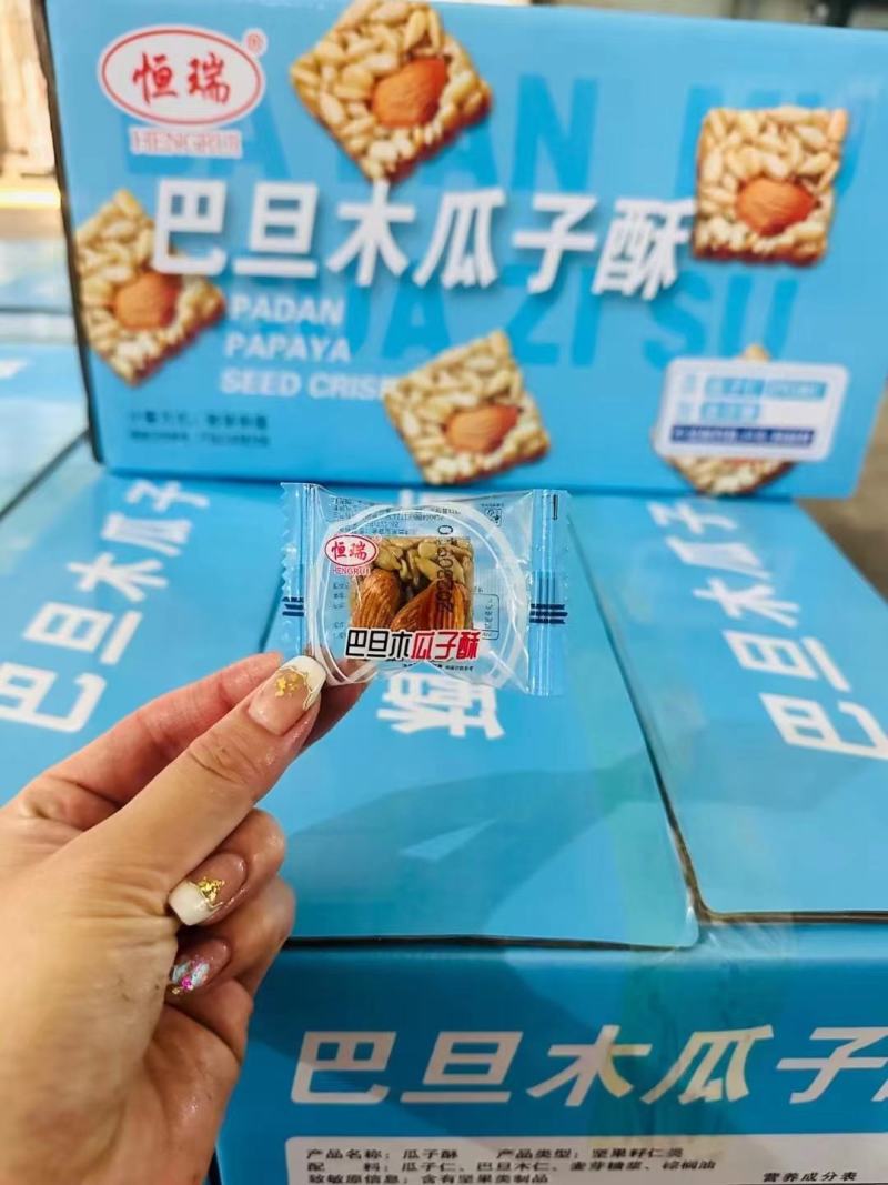 巴旦木瓜子酥新品上市巴旦木瓜子酥巴旦木瓜子仁