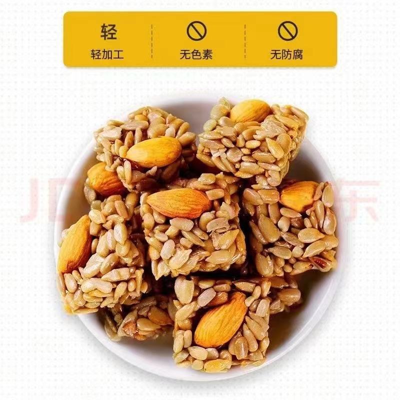 巴旦木瓜子酥新品上市巴旦木瓜子酥巴旦木瓜子仁