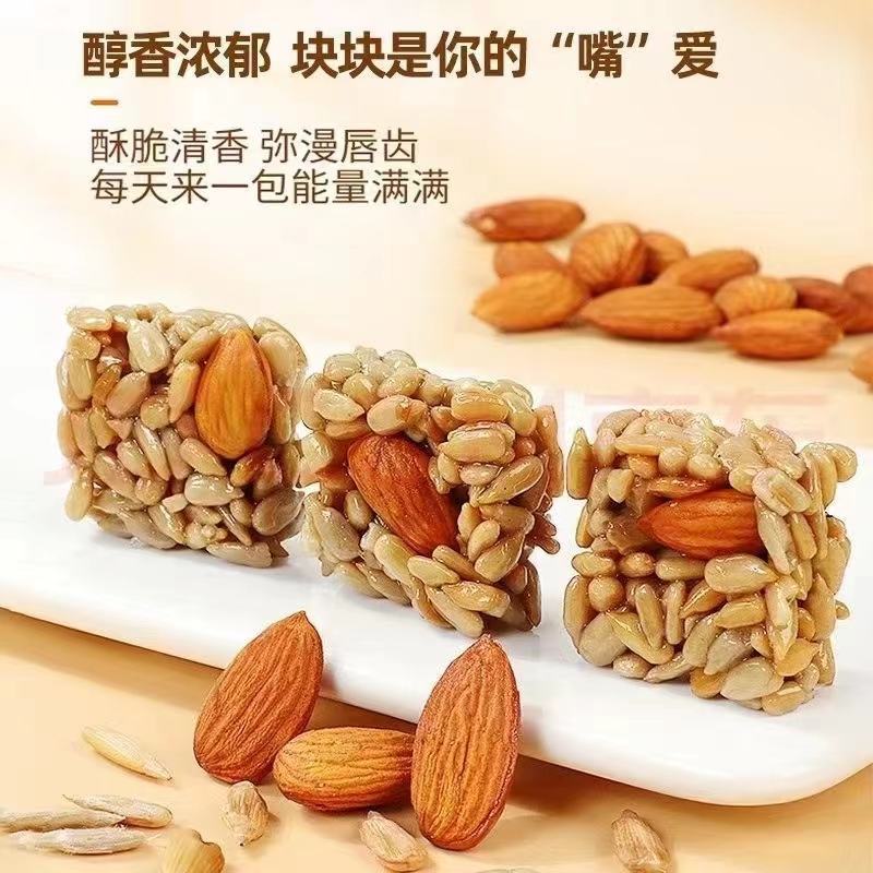 巴旦木瓜子酥新品上市巴旦木瓜子酥巴旦木瓜子仁