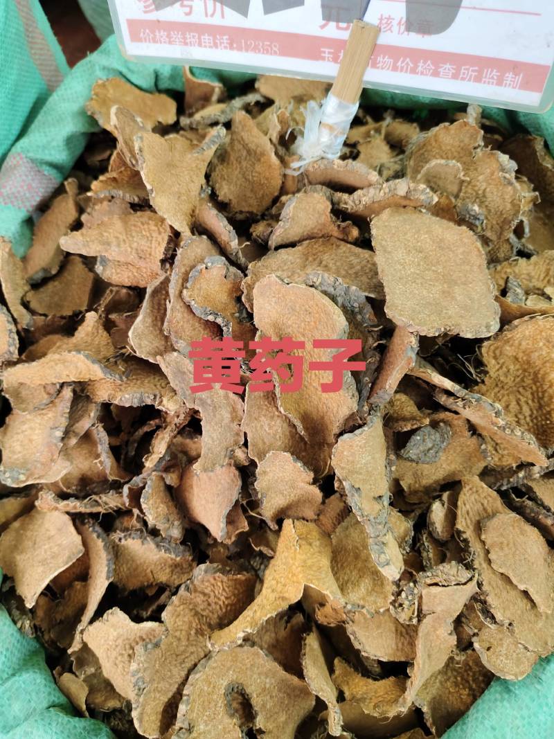 中药材黄药子货源充足保证质量批发
