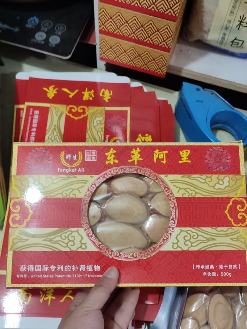 马来正品红片东革阿里批发零售量有现货