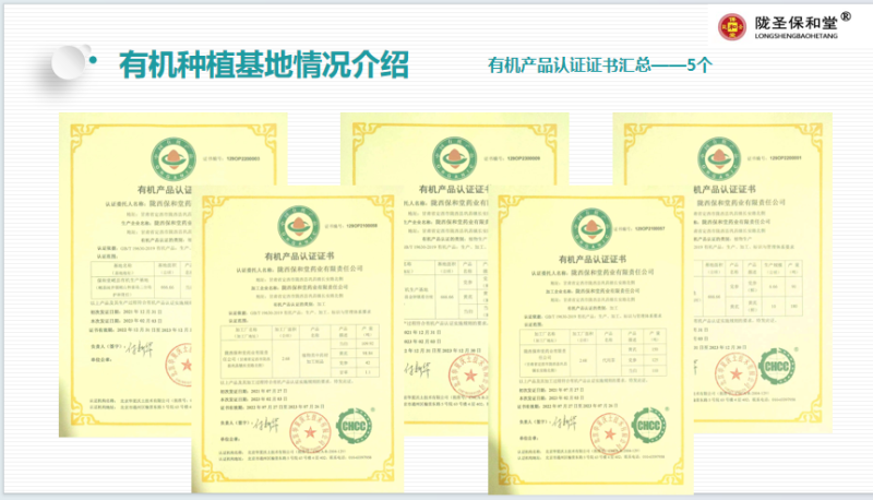 当归全归片，中药材批发一手货源量大从优品质保证