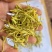 金银花双花青花无杂质多种规格大货公英七彩百草中药