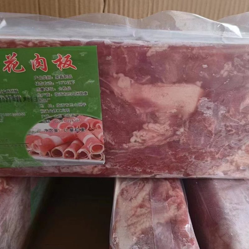 五花肉板肉卷