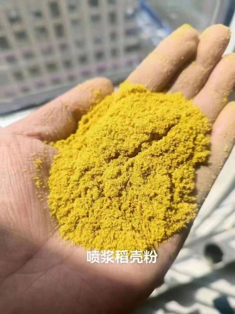 喷浆稻壳粉，颜色可调，指标可调，适用于载体添加