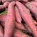 精品西瓜红蜜薯，3两以上，电商市场超市档口大量供应