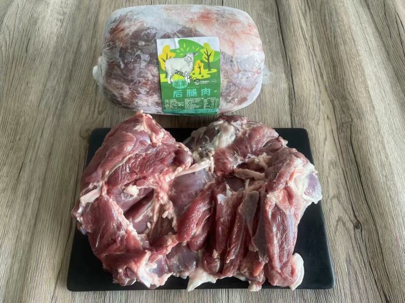 纯干羔羊后腿包，精修去油，肉质鲜美，厂家直销，