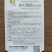 生菜种子玉兰菜种子菊苣芽球生菜欧洲比利时软化菊苣四季阳台