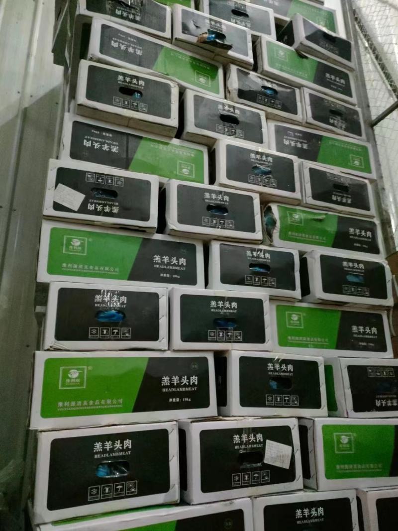 羊头肉去骨羊头肉大白羊头熟羊头肉库房现货价格美丽