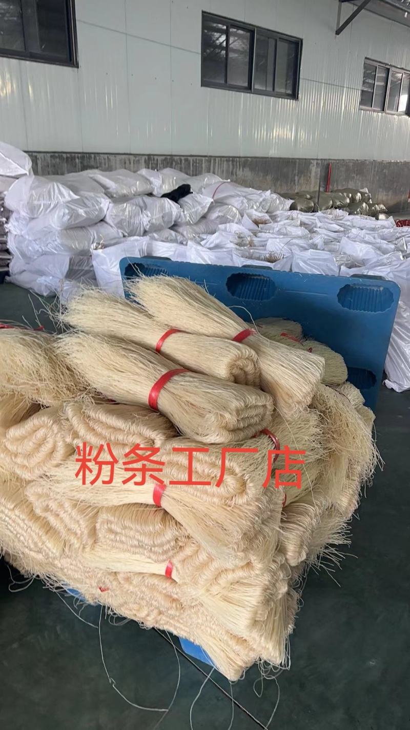 山药粉条，厂家直发，可常年供应，质量保证，全国发货