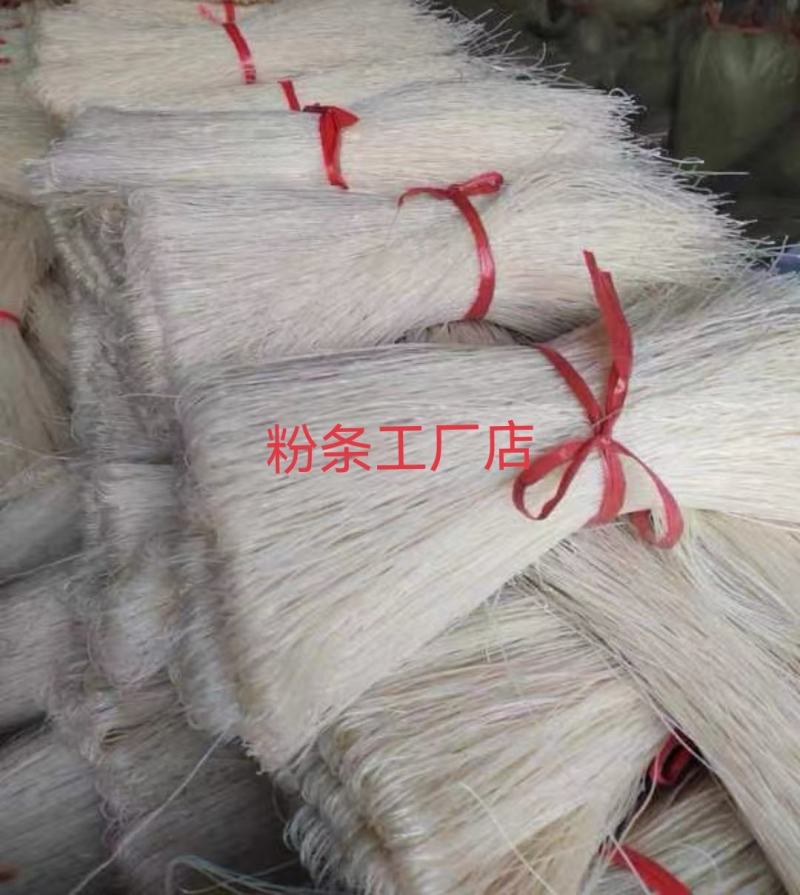 山药粉条，厂家直发，可常年供应，质量保证，全国发货
