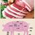 【肉丸】温州梅干菜肉丸厂家直发保质保量全国发货
