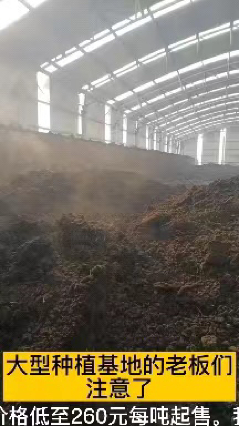 生物有机肥育苗基质适用大中小种植基地量大批发价格好