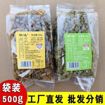 500g包装无核无籽新疆特产工厂直供吐鲁番一级绿葡萄干