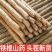 河北铁棍山药新鲜蔬菜农家自种山药小白嘴河北山药特产小白嘴