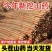 河北铁棍山药新鲜蔬菜农家自种山药小白嘴河北山药特产小白嘴