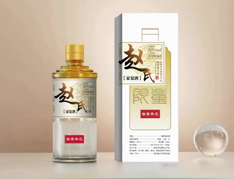 定制酒