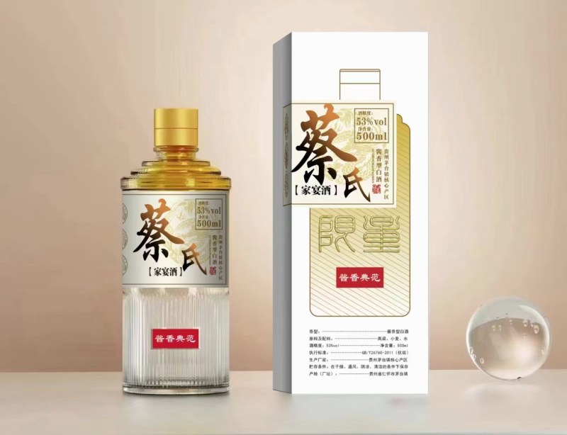 定制酒