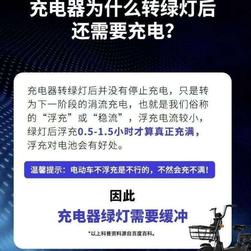 自动断电插座保护器防过充家用断电充电定时器电瓶保护智能插