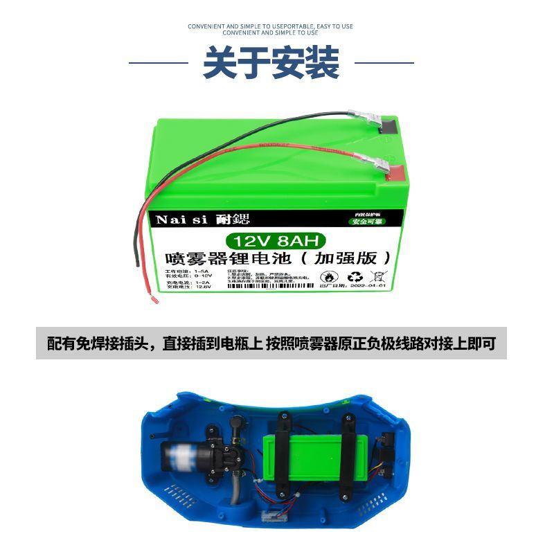 12v锂电池喷雾器锂电瓶12伏大容量农用电动打药机音响