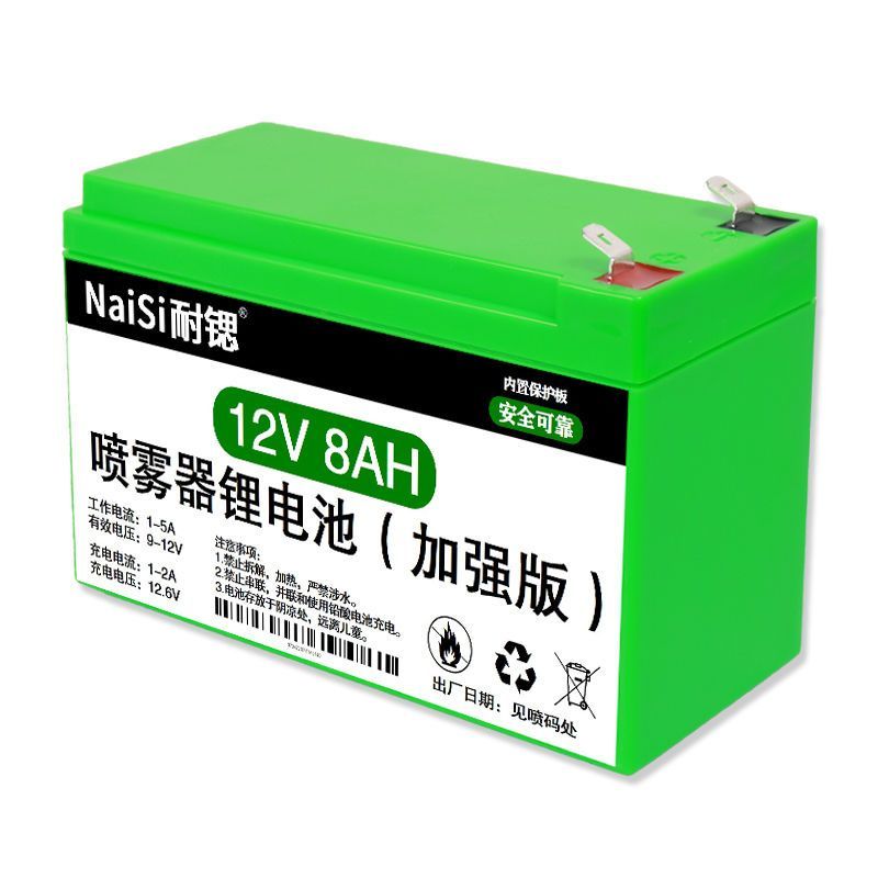 12v锂电池喷雾器锂电瓶12伏大容量农用电动打药机音响