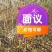 新品种桃苗，36-3奶油盘油桃苗蟠桃苗黄桃苗中桃中油金黄