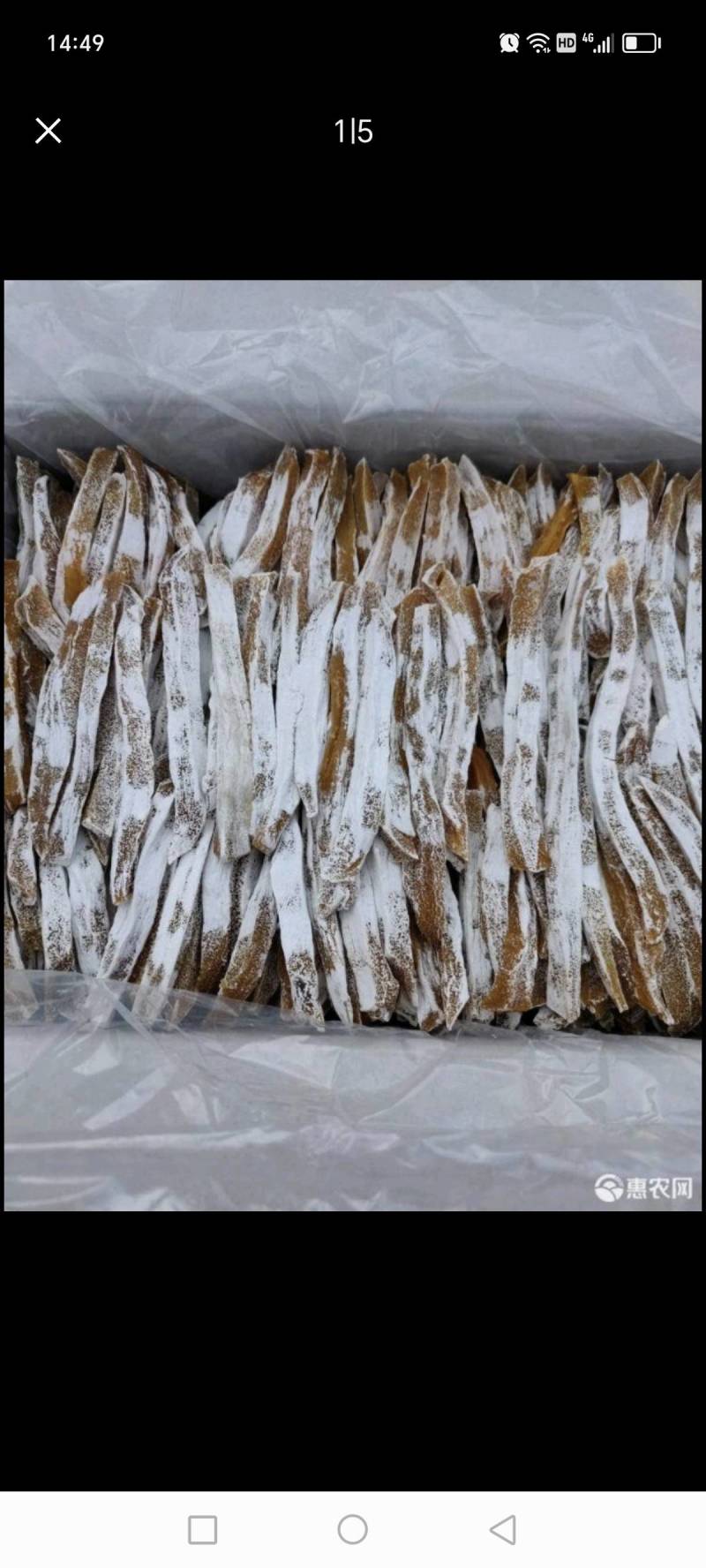 自然白霜