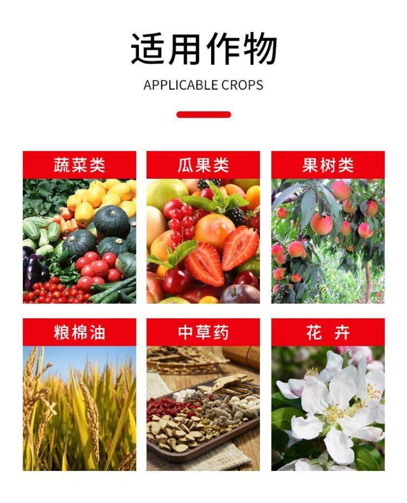 根美力含腐殖酸水溶肥生根壮根提高小苗成活率防病增产