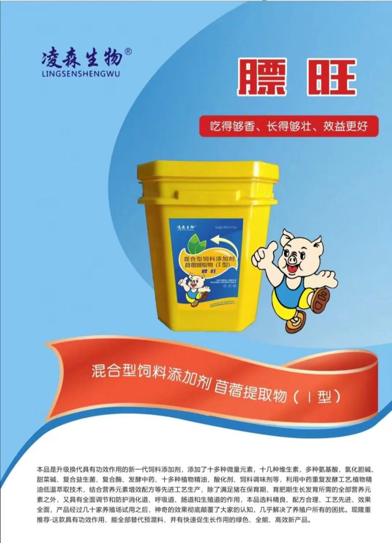 优质豆粕，猪牛羊鸡鸭鹅专用饲料原料补充营养贪吃贪睡长得快