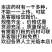 野生过山龙产地直售保真保量批发价包邮