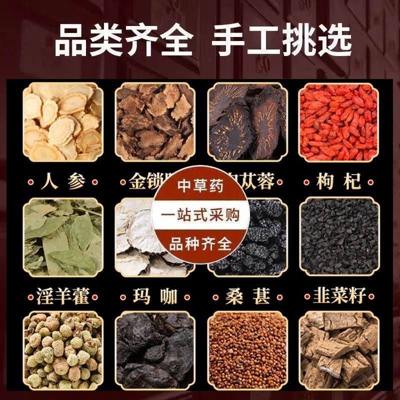 五指毛桃捆片段规格齐全货源充足产地直售包邮