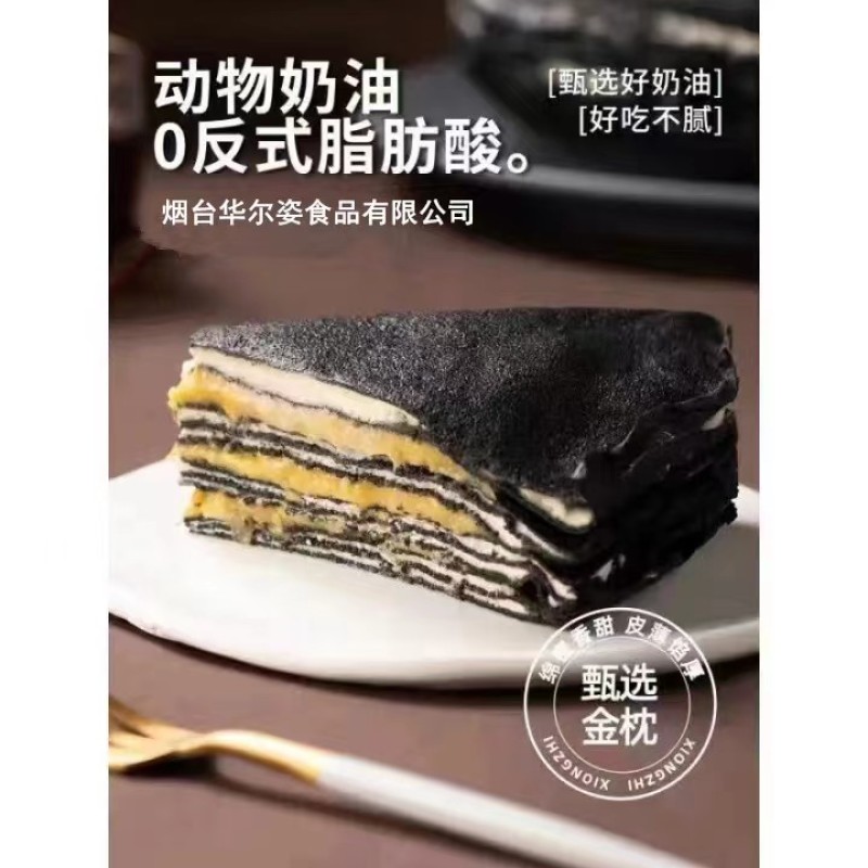 黑金榴莲千层
