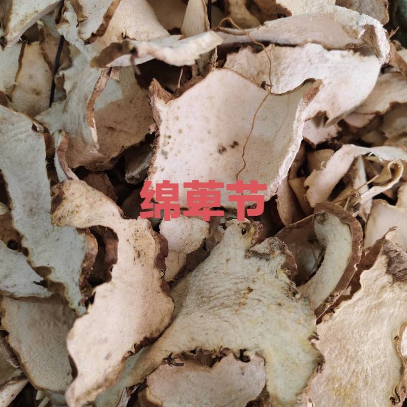中药材荜薢萆薢货源充足保证质量