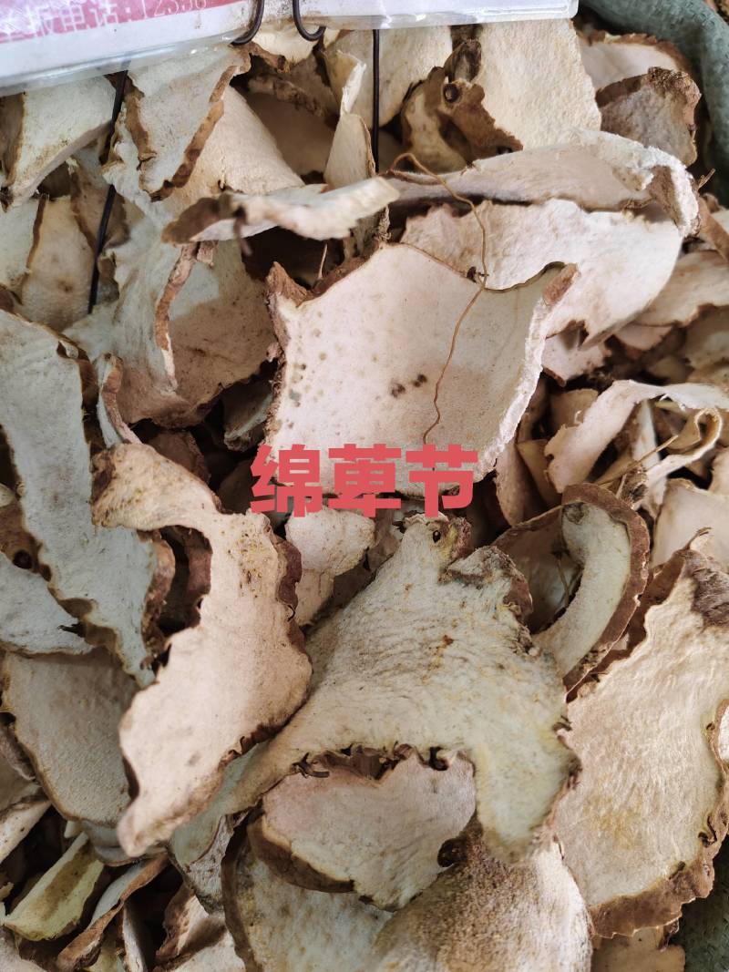 中药材荜薢萆薢货源充足保证质量
