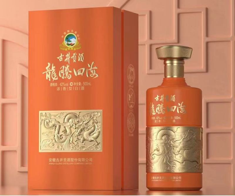 古井贡酒1*650度全国诚招代理商