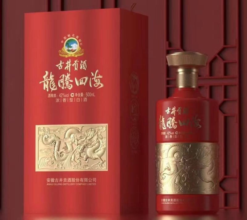 古井贡酒1*650度全国诚招代理商