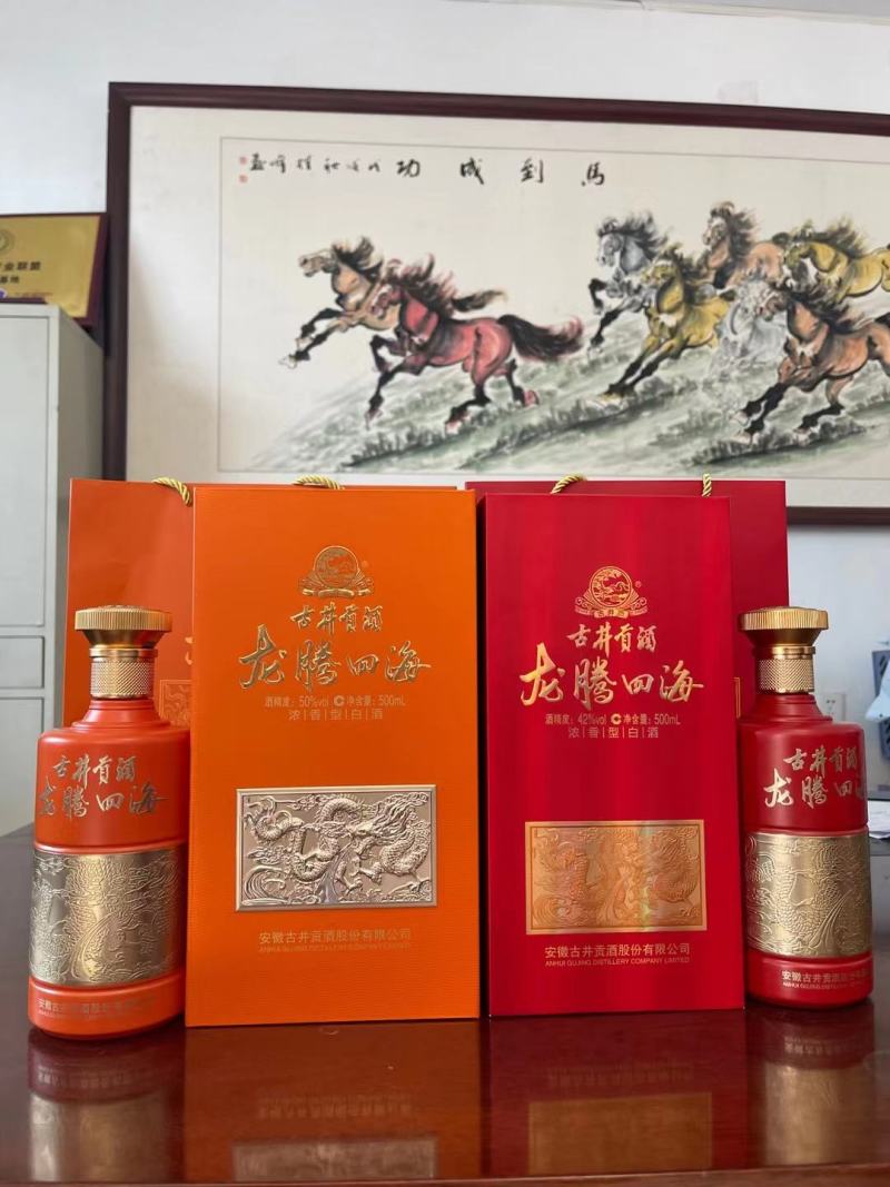 古井贡酒1*650度全国诚招代理商