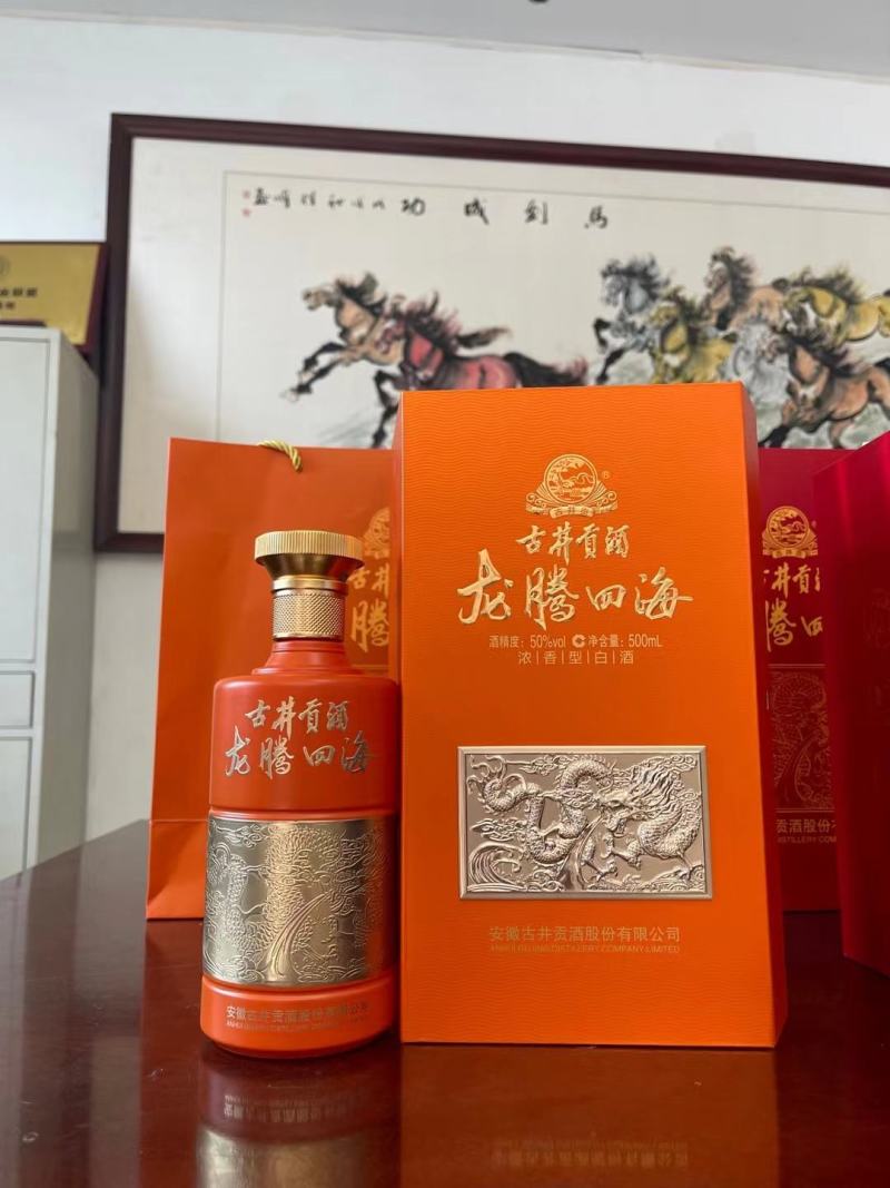 古井贡酒1*650度全国诚招代理商