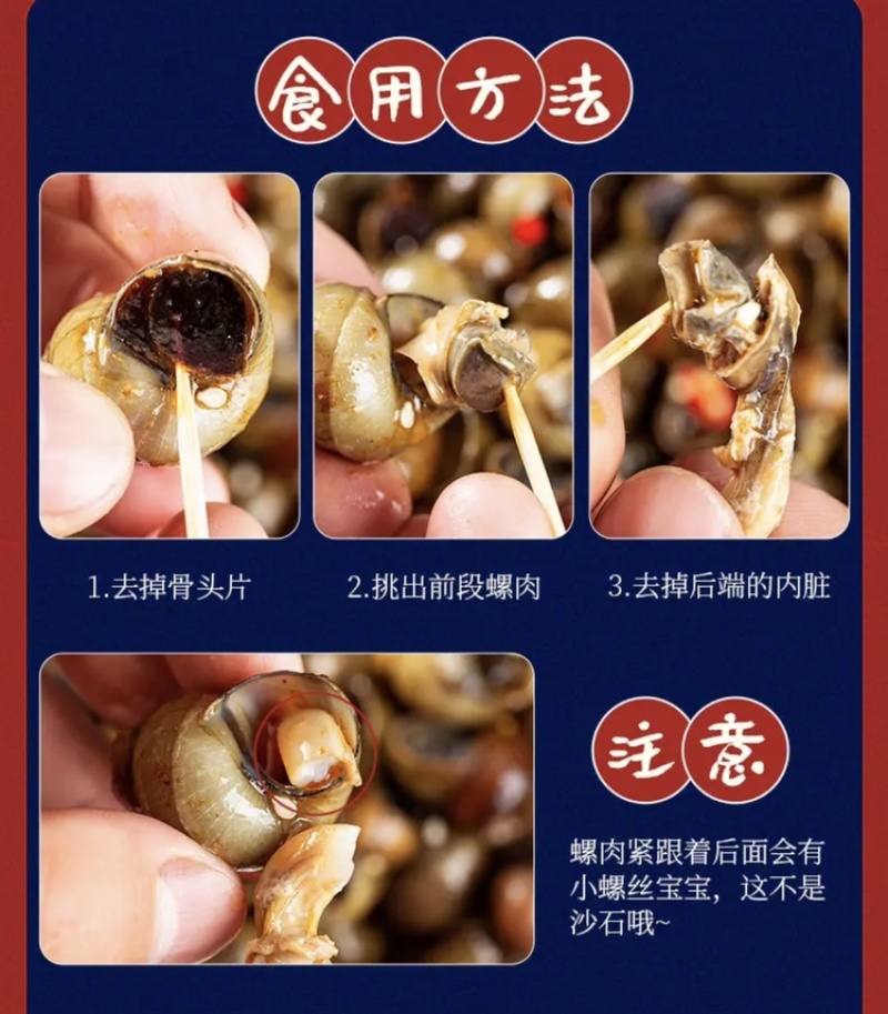 湖北潜江鲜直发