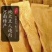 豆皮手工豆皮一手货源干货外表无盐现货批发