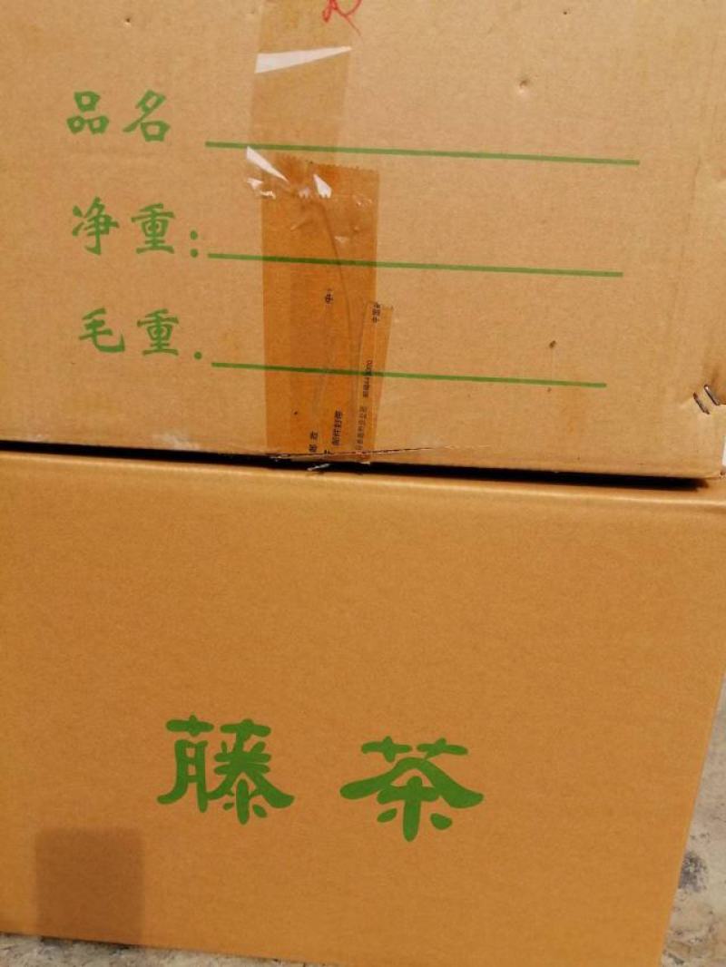 精品恩施藤茶上市一斤包邮全国可发货
