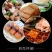 包邮汇泉午餐肉罐头户外野营露营食品应急储备即食口粮早餐