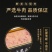 包邮汇泉午餐肉罐头户外野营露营食品应急储备即食口粮早餐