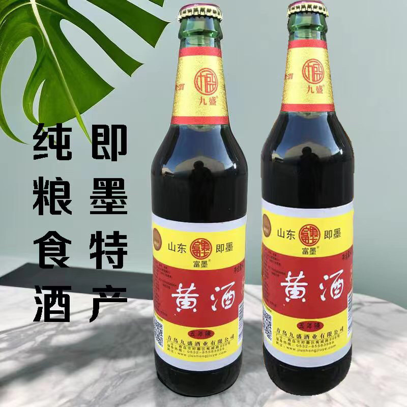 即墨正宗老酒黄酒整箱粮食高毒原浆窖香