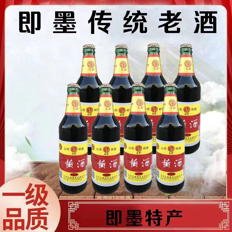 即墨正宗老酒黄酒整箱粮食高毒原浆窖香